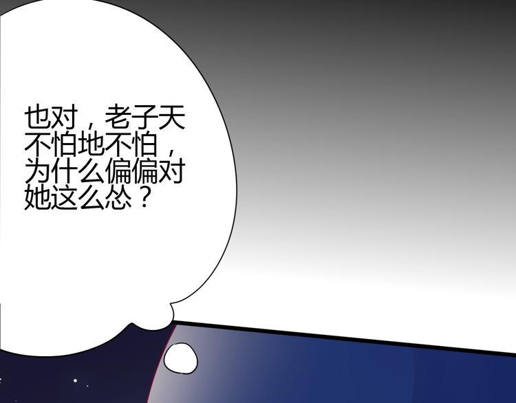 第69话 学长出现136