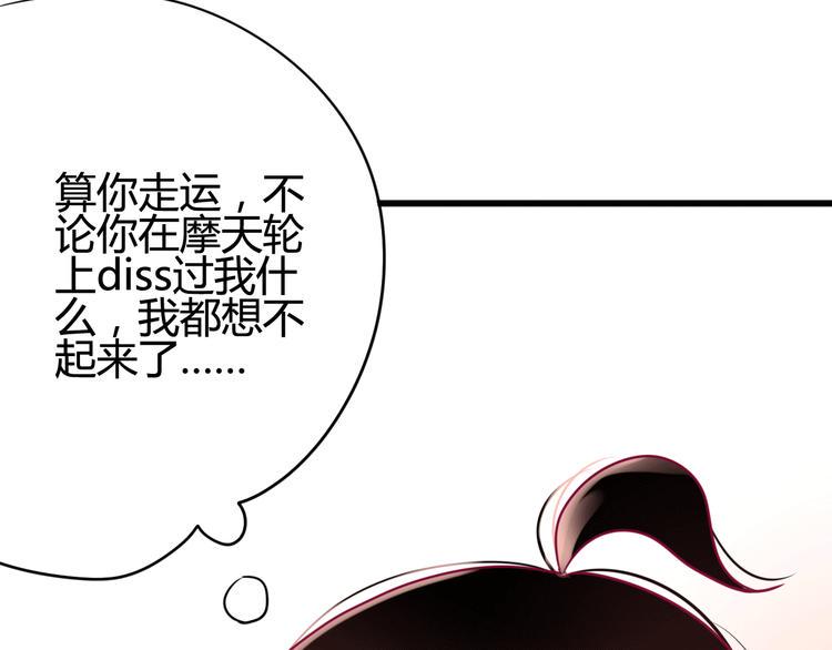 第31话 心事141