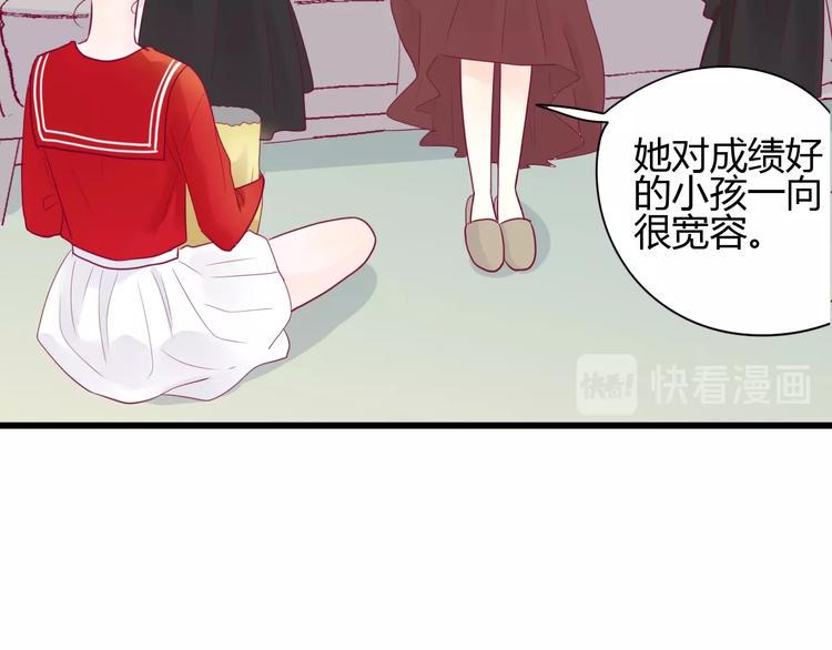 第49话 爸妈来访117