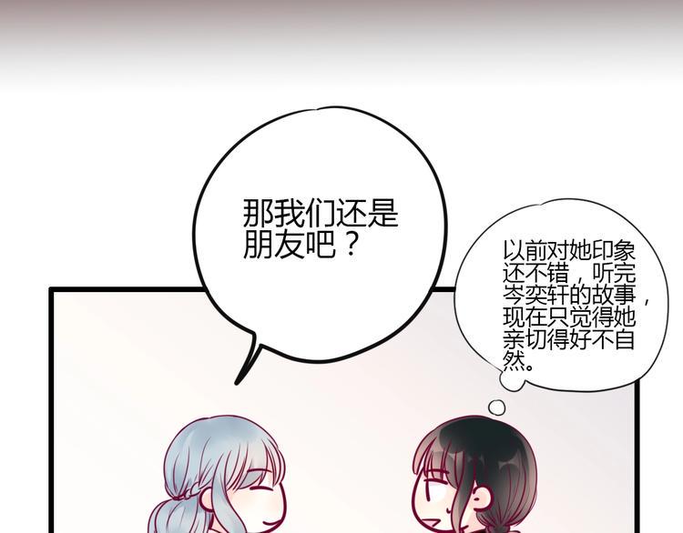 第72话 有你们真好127