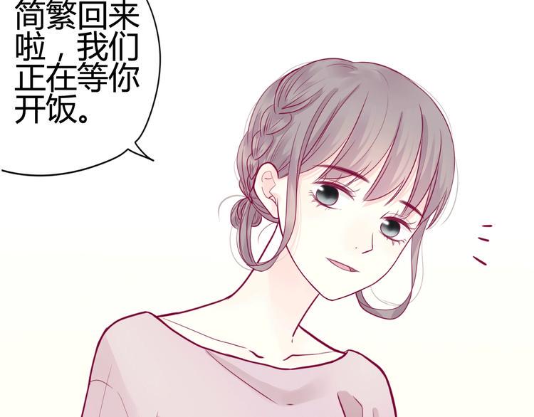 第43话 她的温柔73