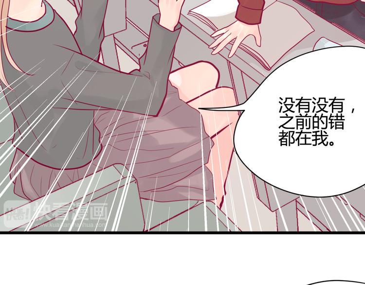 第19话 变得坚强54