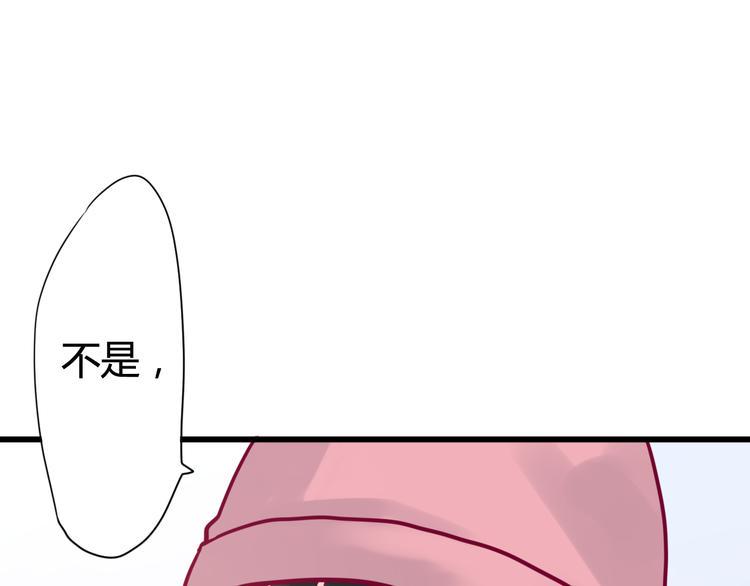 第35话 安抚101