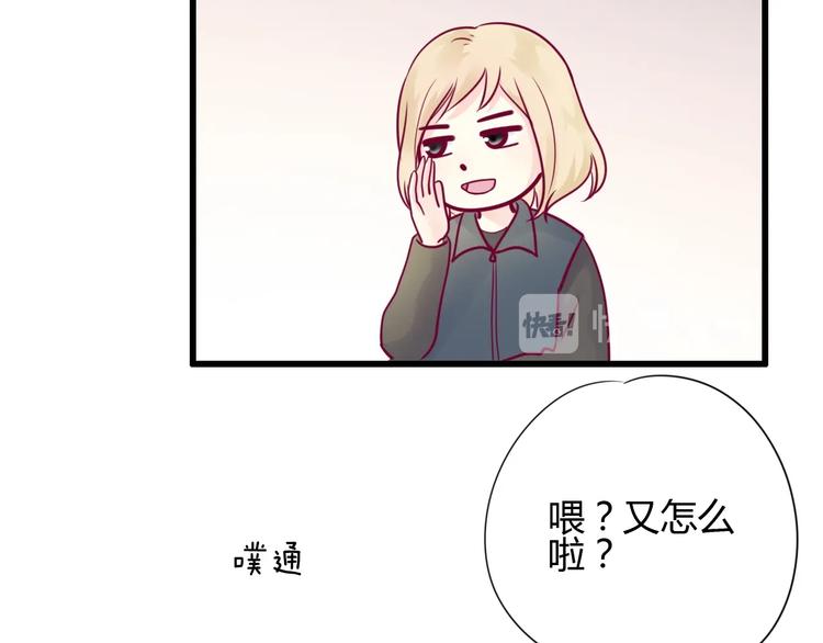 第76话 谢谢遇到你110