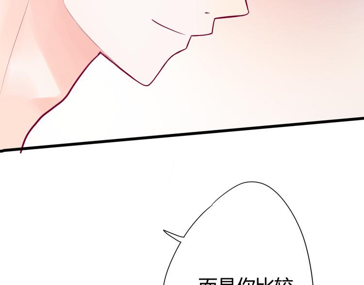 第35话 安抚126