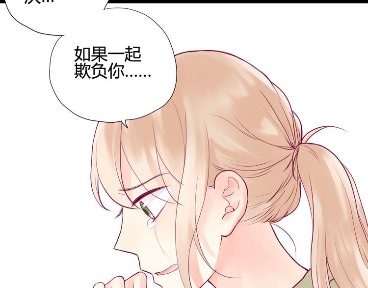 第2话 初次相遇18