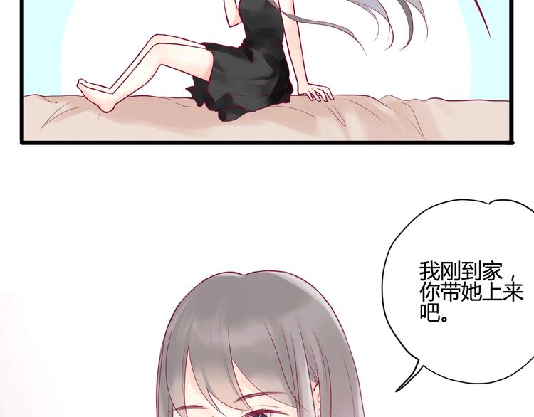 第5话 再次相见54