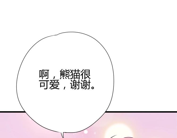 第55话 想与你看烟花71