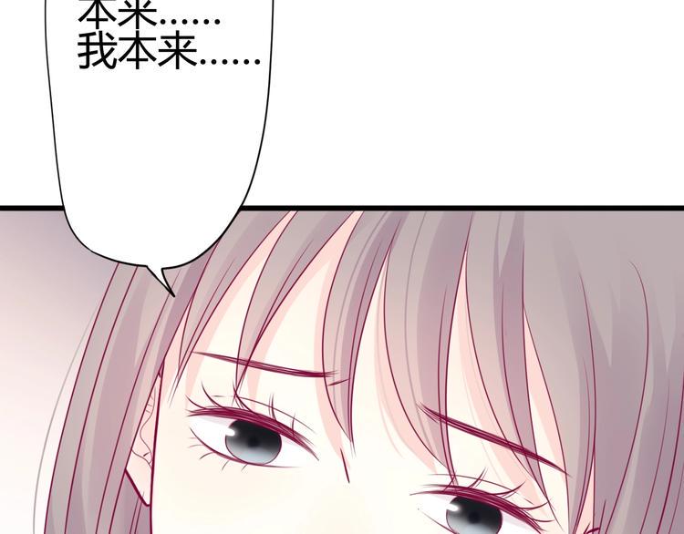 第48话 转换心情100