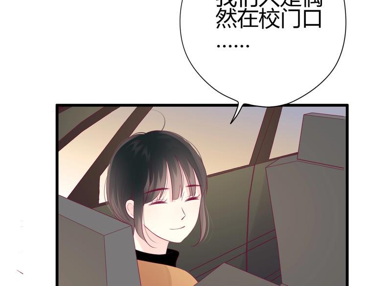 第74话 送糖60