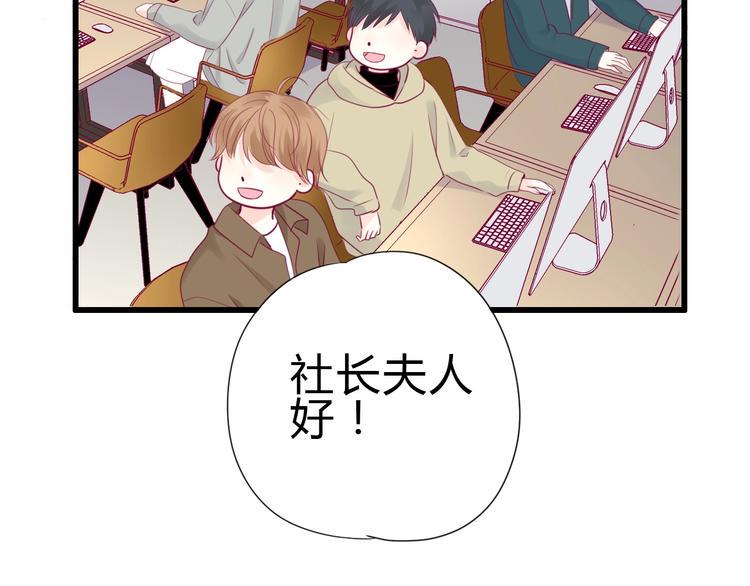 番外 简繁的“小秘密”23