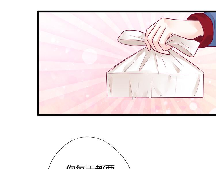 第37话 简繁的生活66