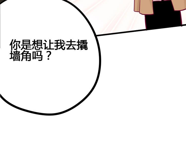 第69话 学长出现128