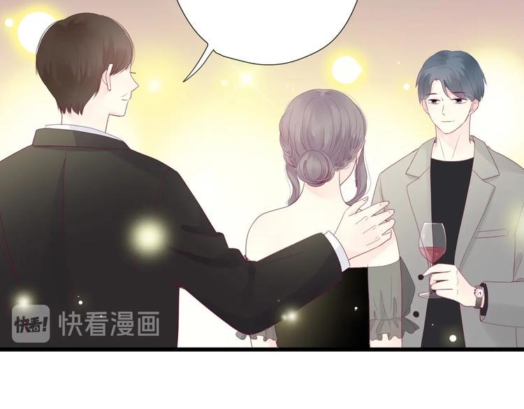 第78话 你还喜欢他吗？23