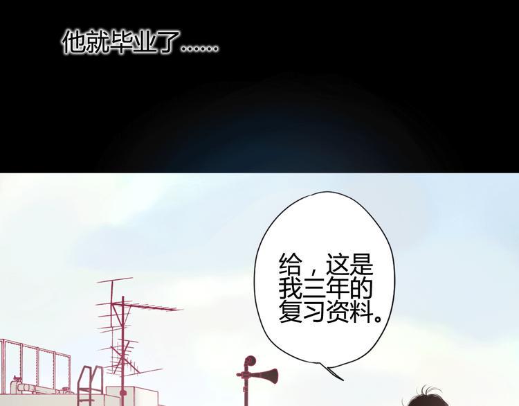 第11话 回忆81
