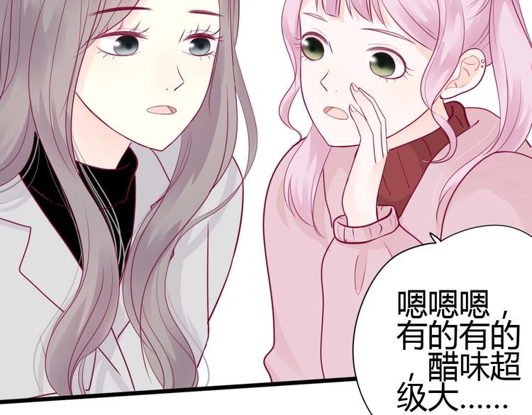 第63话 戒掉你41