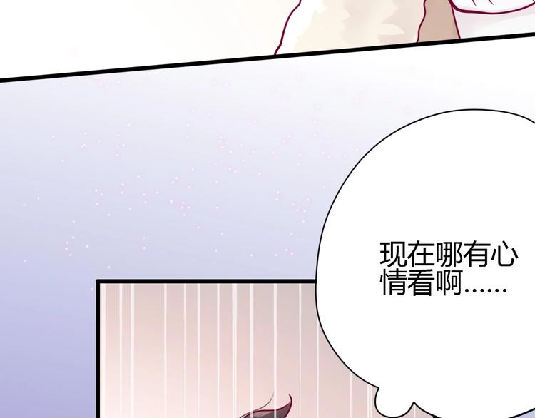 第54话 错过87