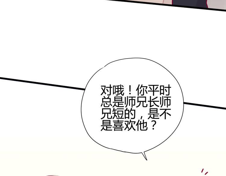 第39话 邀请17