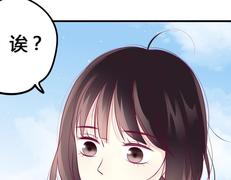 第58话 回家吃饭52