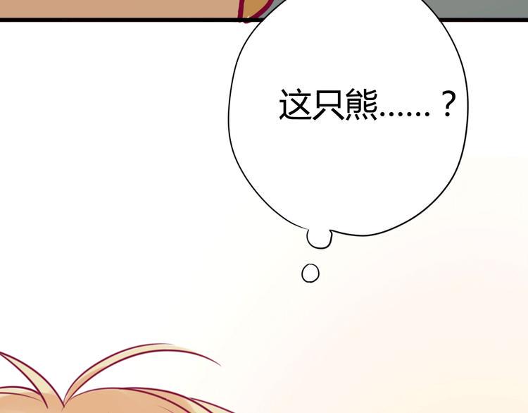 第31话 心事48