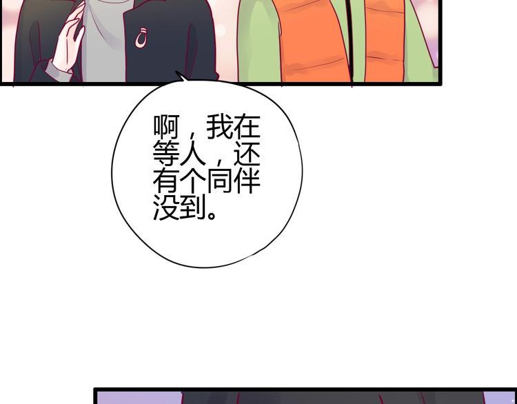 第54话 错过101