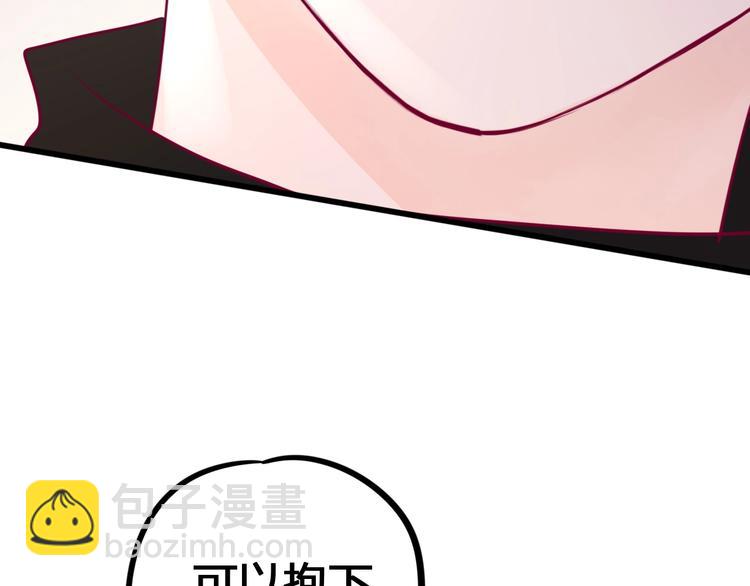 第75话 分离……77