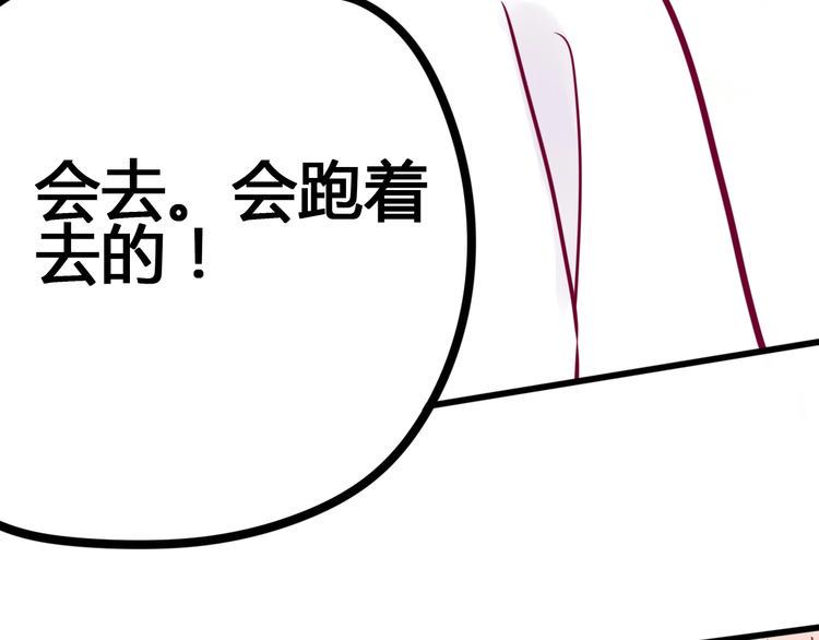 第57话 在一起122