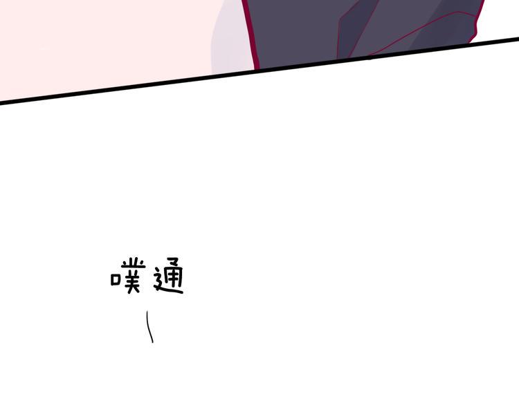 第40话 他的礼物126