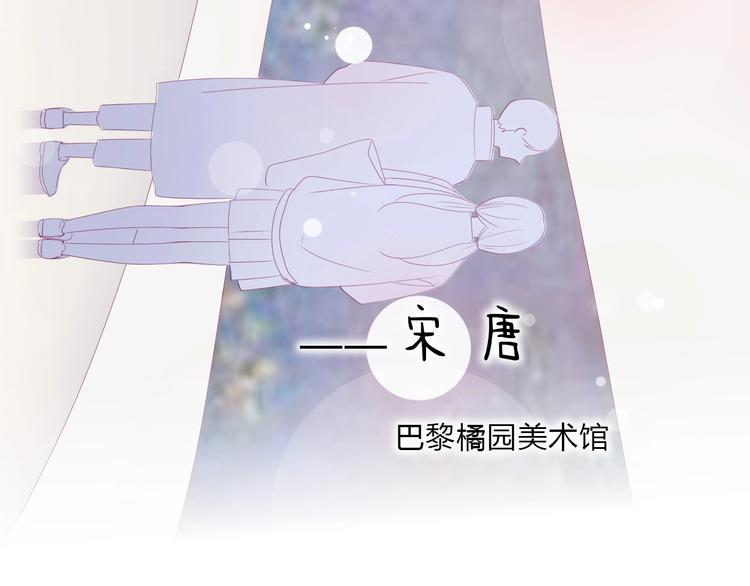 完结篇 感谢与你的相遇96