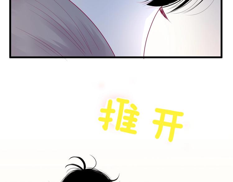 第80话 这次不放手10