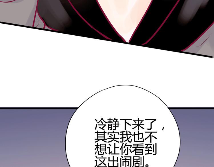 第25话 他的另一面35