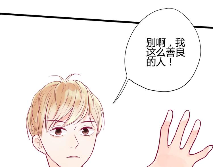第10话 小莓身份44