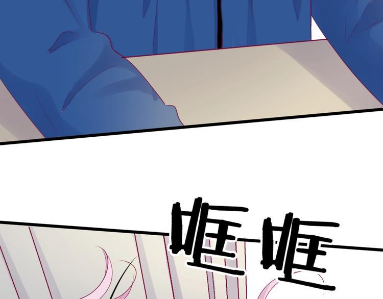 第81话 会是他吗77
