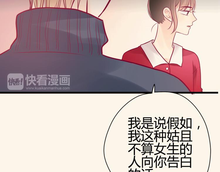 第31话 心事88