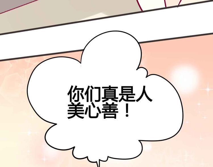 第22话 去漫展吧11