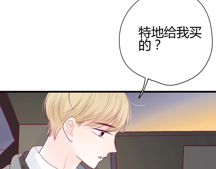 第74话 送糖90