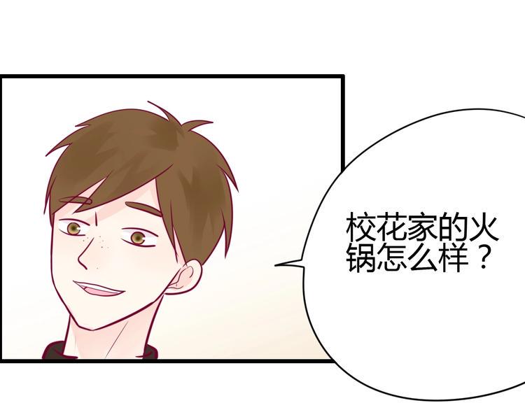 第51话 对他的心情140