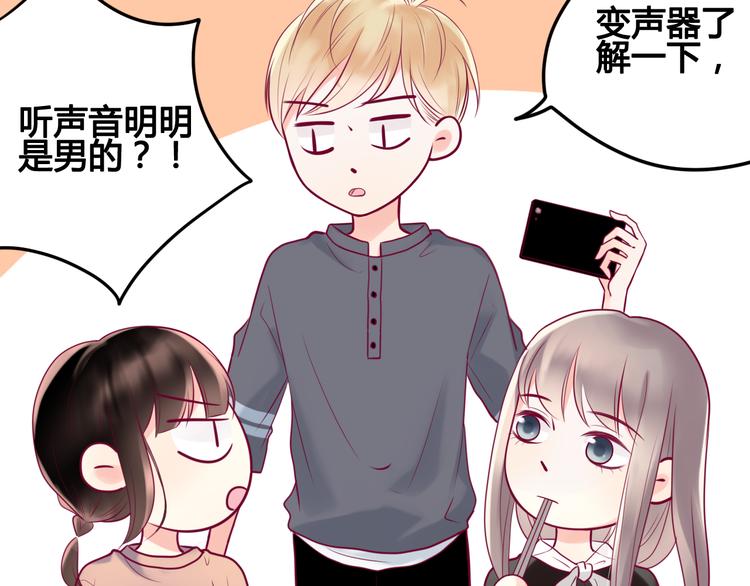 第10话 小莓身份18