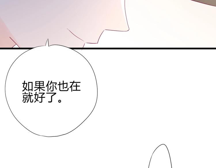 完结篇 感谢与你的相遇51