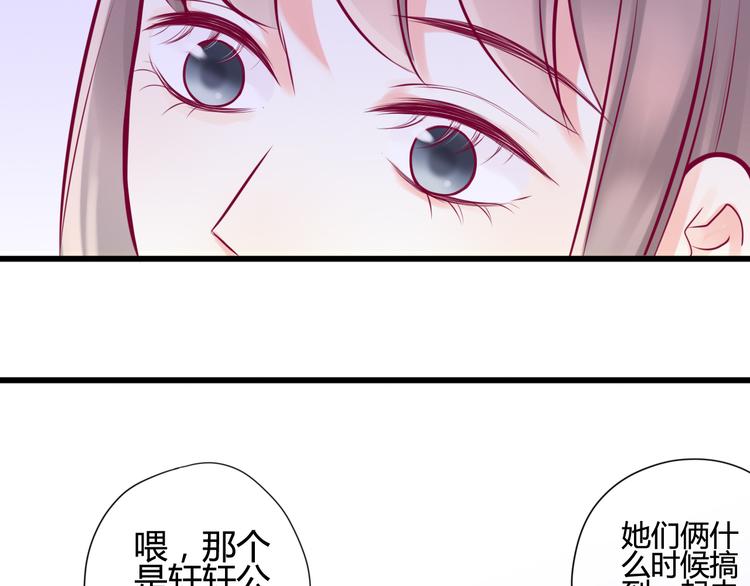 第7话 友情73