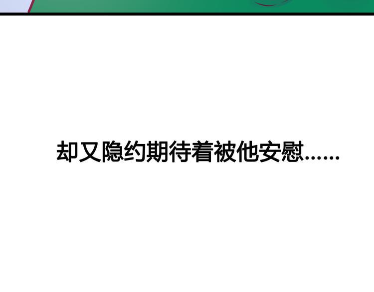 第35话 安抚82