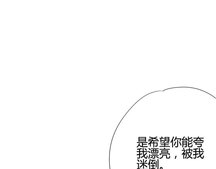 第46话 被隐瞒的感情128