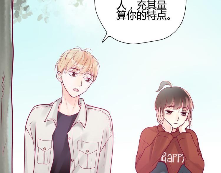 第20话 我对你的喜欢11