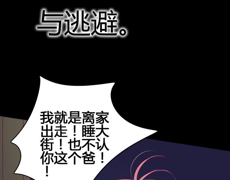第74话 送糖14