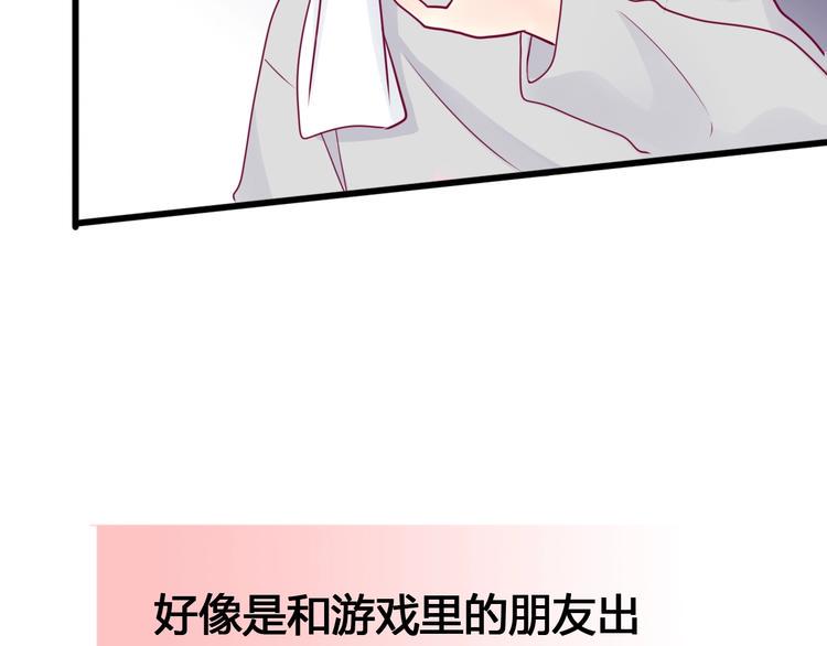 第67话 再相遇10