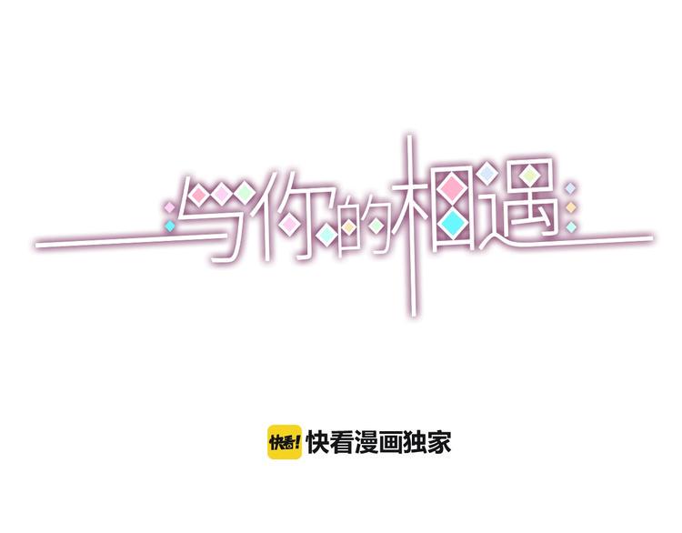 第56话 去见他2