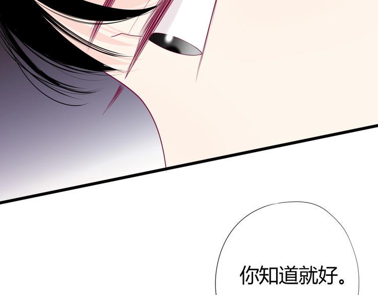 第79话 跳进去80