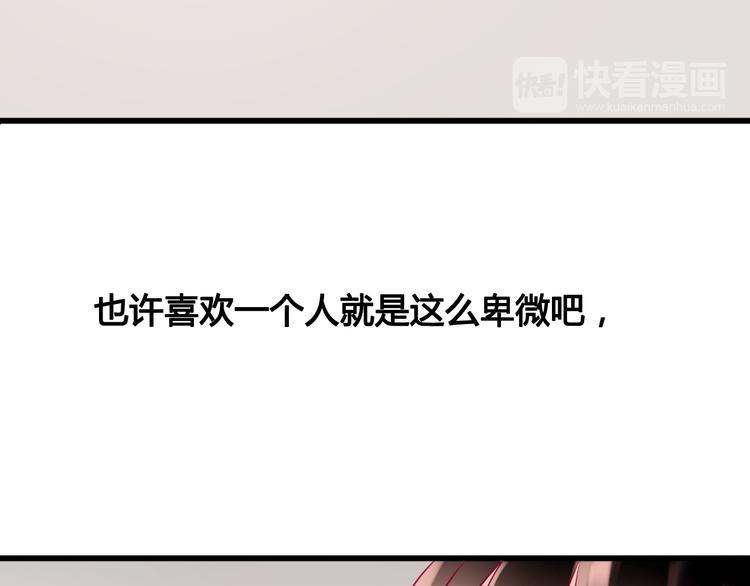 第28话 电话52