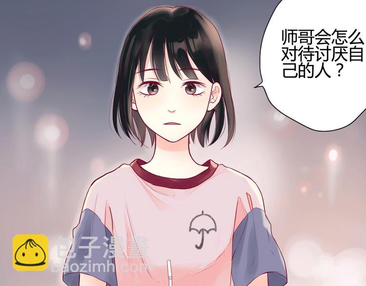 第3话 我不怕5