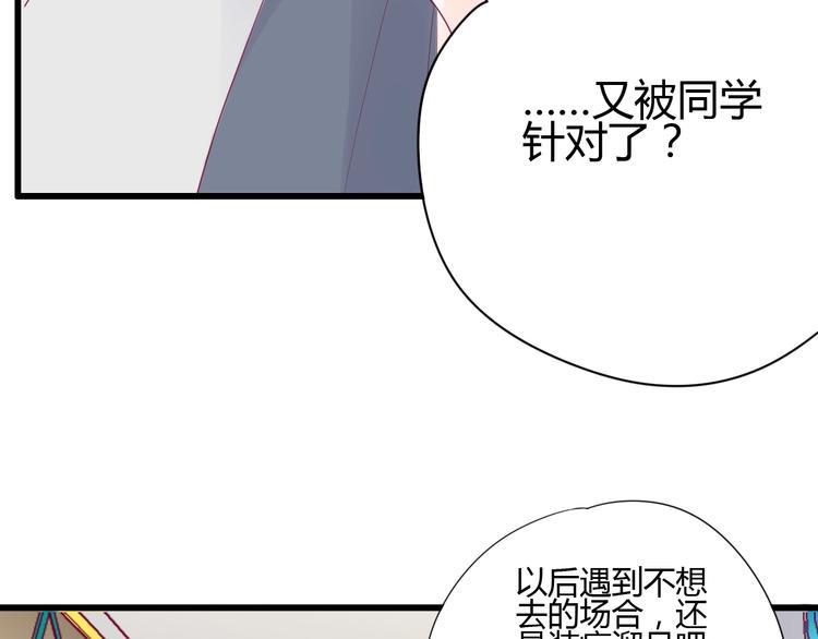 第69话 学长出现61